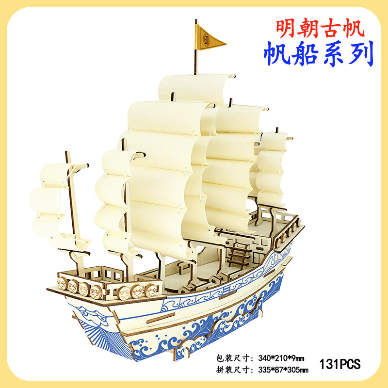 Fábrica al por mayor de madera 3DIY rompecabezas tridimensional de vela hecha a mano para niños modelo de vela regalo juguete actividad material