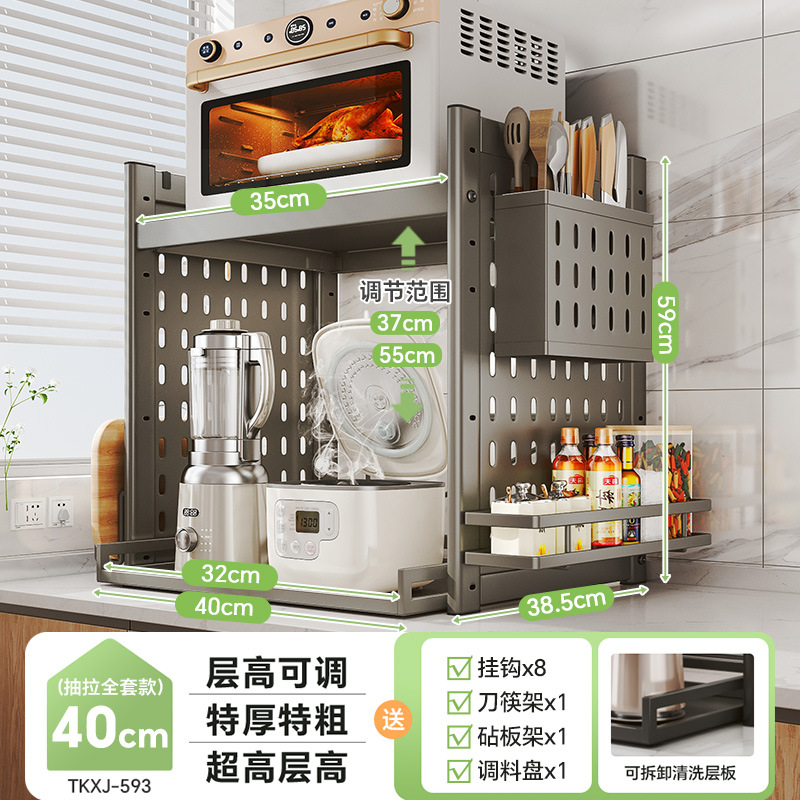 [업그레이드된 천공판 모델] 40cm + 양념걸이 + 칼과 젓가락걸이 + 도마걸이 + 고리 8개