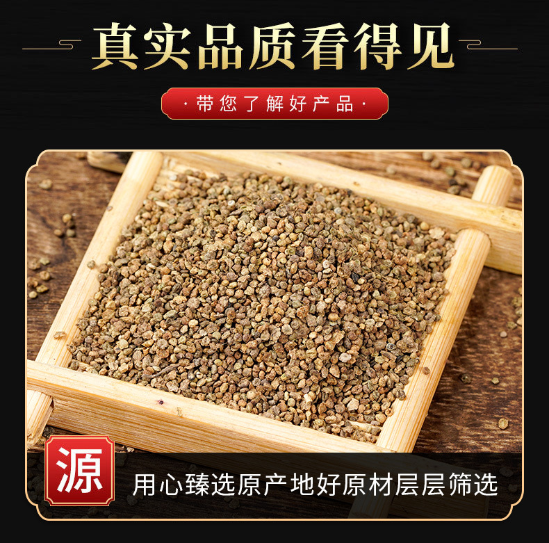 Di Fu Zi (Kochia scoparia Fruit) — Dried Food Herb, 500g, Custom Grinding Available key features