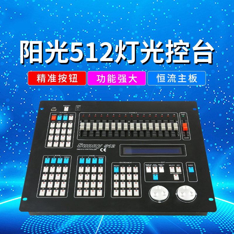 DMX sol 512 consola móvil cabeza haz luz par controlador dimmer etapa de iluminación consola