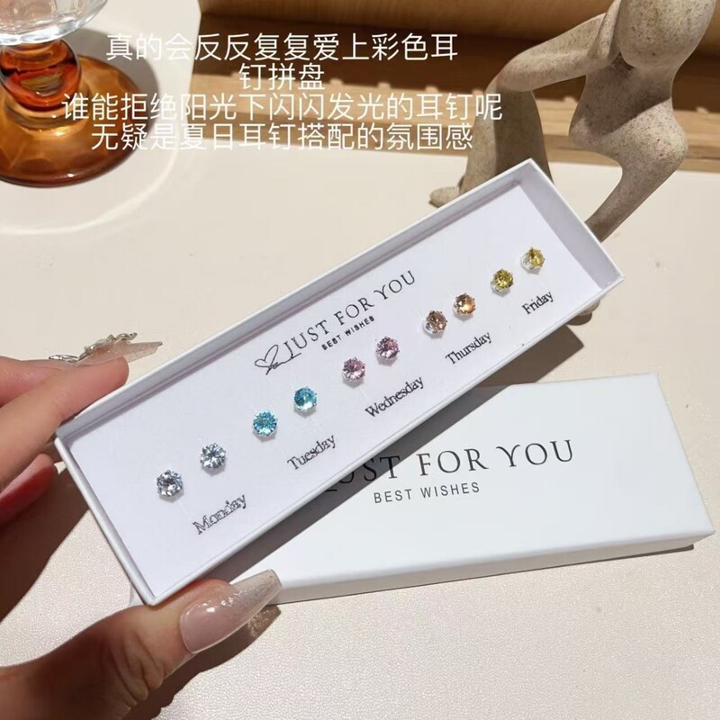 夏日清透锆石耳钉套盒5对装 好闪的彩钻小耳钉呀|undefined