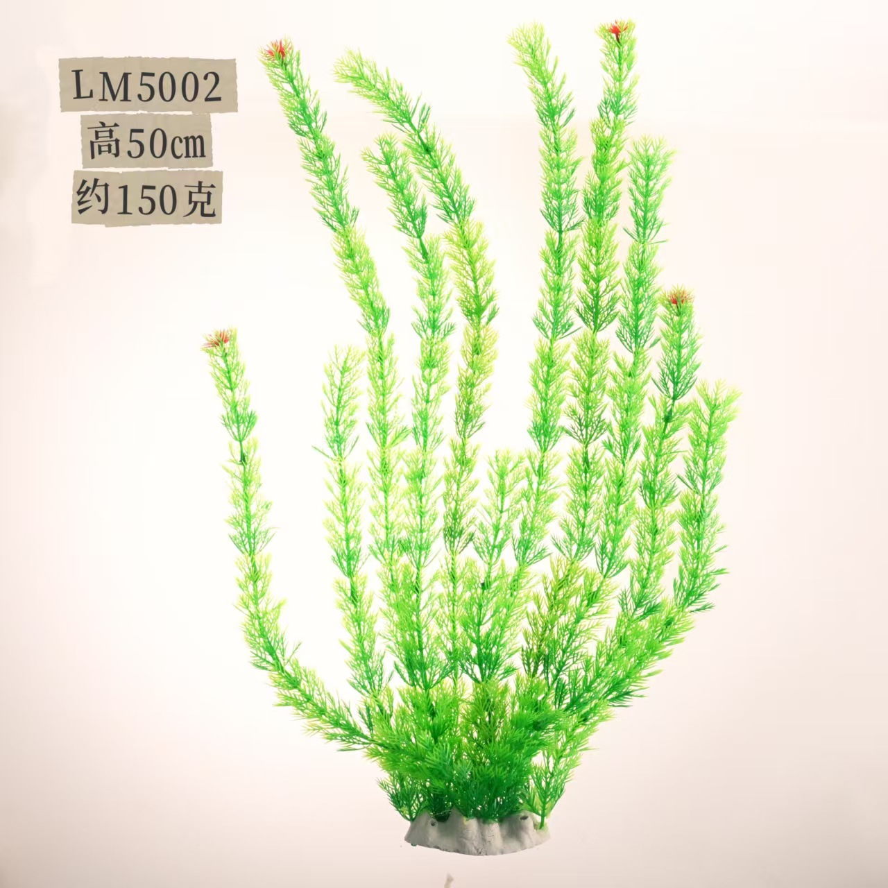 Decoración de paisajismo de pecera transfronteriza 50 cm simulación decoración de plantas acuáticas alta fábrica de accesorios de acuario