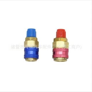 汽车空调加氟工具 汽车专用快速加液头 134a快速接头