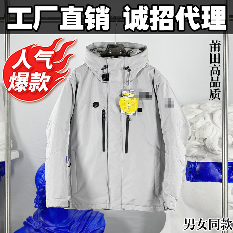 Putian High Version down Jacket Embroidered Multi-Pocket Hooded One-Piece Parka Couple Style Himalayan Jacket Trendy