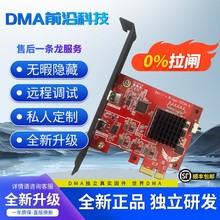 DMA�豸DMA����ȫ��DMA�̼�rust���Ʒ�DMA��������APEX�Լ�CS2