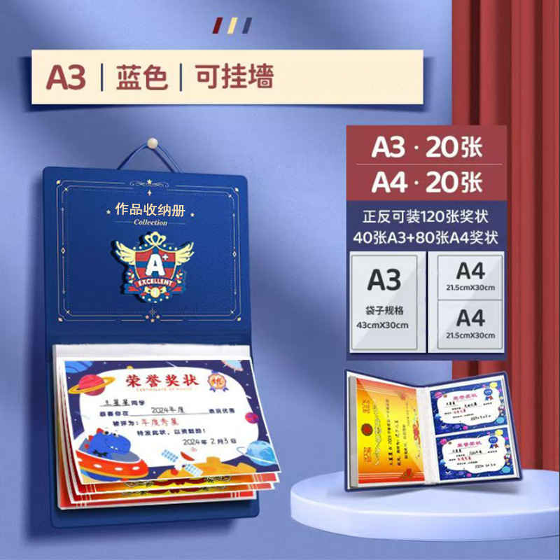 A3(20매)+A4조합(20매)/블루