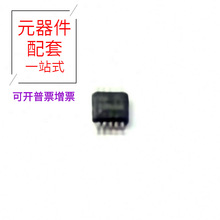 TPS54040DGQ HVSSOP-10-EP-0.5mm DC-DC  LQH3NPZ150MMEL LQH3NPZ