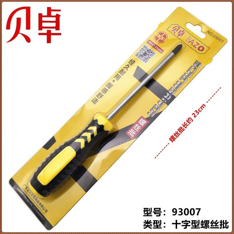 貝卓-93007十字螺絲批