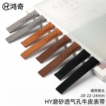 现货适用泰格豪鸭绒面磨砂真皮表带传承卡莱拉多孔牛皮腕带22mm男