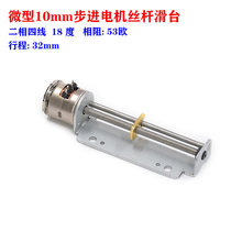 ΢��2��4��10mm�z�U��̨���M늙C ֱ����s���ٽz�U��ĸ���K