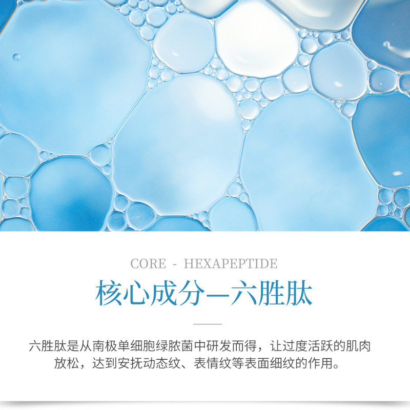 Fanzhen cabra leche Six-péptido tierna y suave máscara de cuello hidratante e hidratante mejorar las líneas del cuello refrescante y protección del cuello película al por mayor