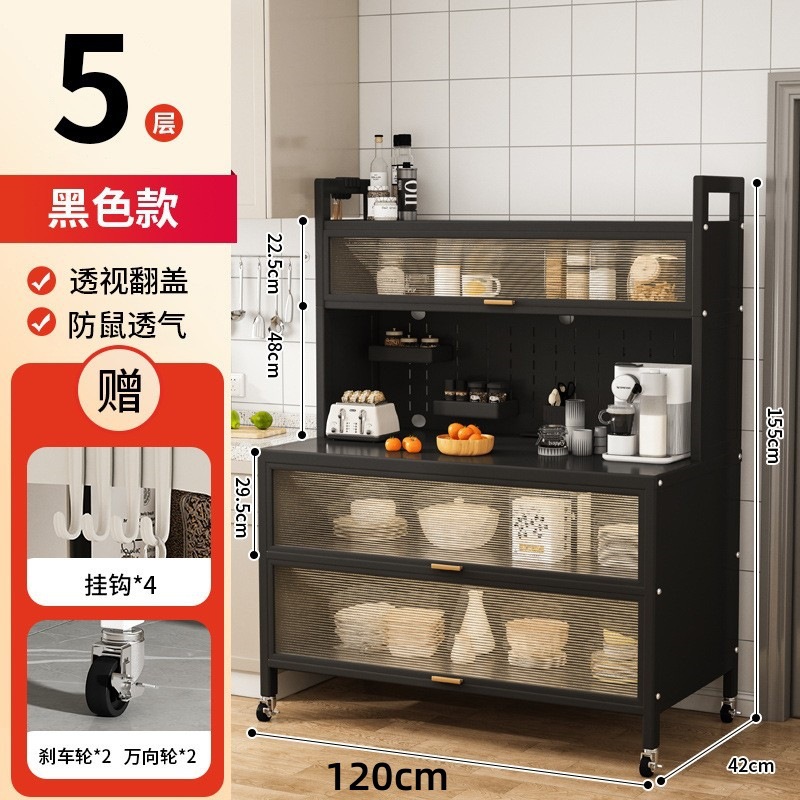 검은색 | 5겹 120CM [액세서리 풀 세트]
