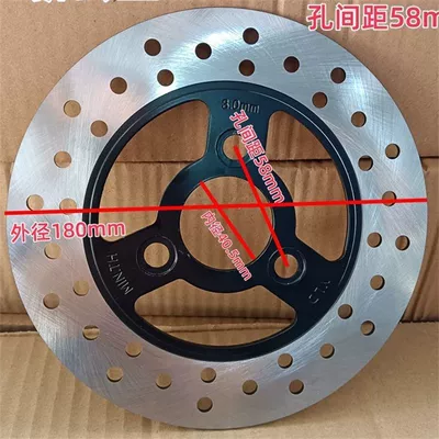 Other brake systems Front Thick Wheel Electric Scooter 220 - new-princess-outer-diameter-180mm-405-3-hole-center-distance-58