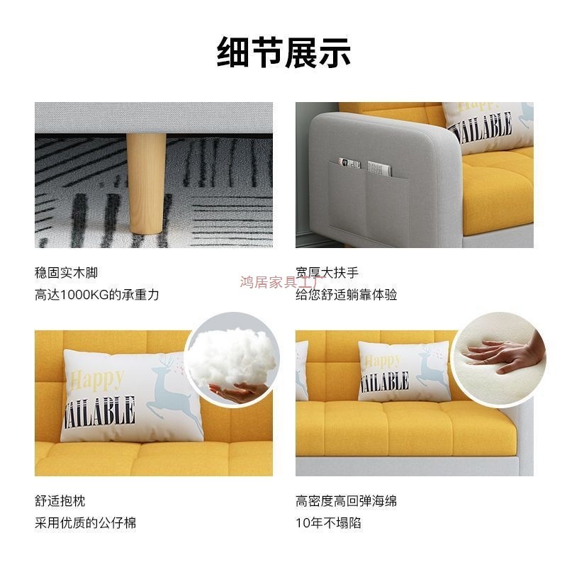 科技布沙发客厅小户型折叠沙发床二用布艺沙发小户型出租房服装店|undefined