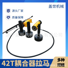 盖世多功能拨轮器 NA-0146Y耦合器拉马 手动液压拉拔维修工具