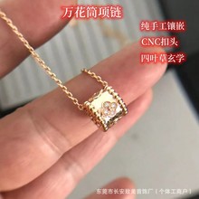 工厂直销CNC精工银版四叶草万花筒项链镶钻珠边锁骨链轻奢高级感