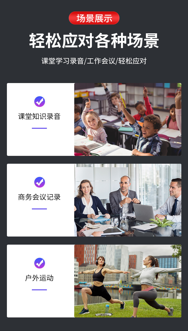 摄录笔修改版_14