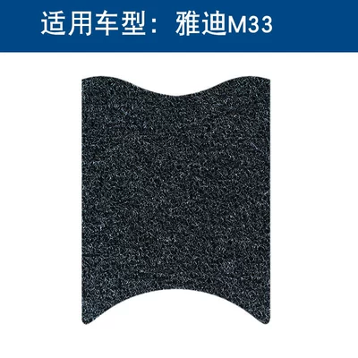 Suitable for Yadi M33 Electric Vehicle Wire Ring Foot Pads, Foot Pedal Pads, Waterproof, Wear-Resistant, Non-Slip Jewelry Accessories (Motorcycle pedals) - black-thickness-10mm