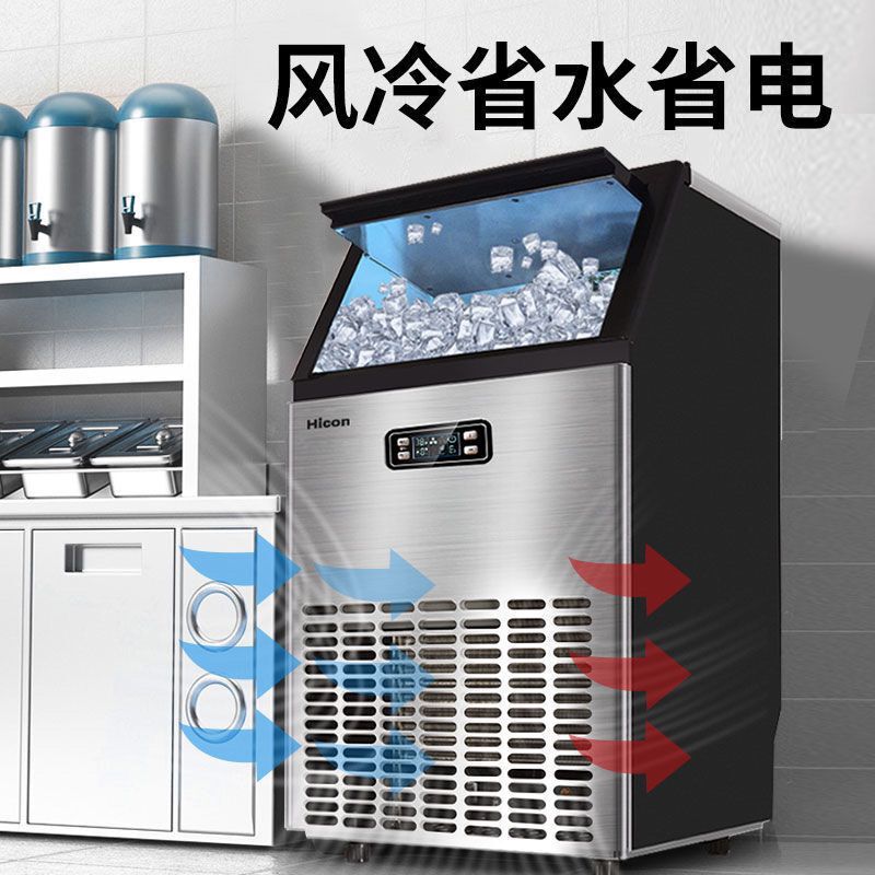 Wellcome Ice Machine Commercial Milk Tea Shop Large 80/ 120kg Small Fully Automatic Large Capacity Ice Cube Machine
