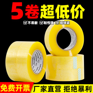 �z�����l6cm͸��/��ڼ�������������b�z���������f�z5cm