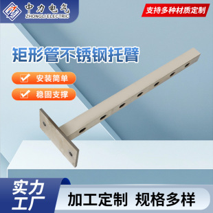Rectangular Tube Stainless Steel Bracket Cable Trench Laying Bracket Cable Fixing Bracket Bridge Tube Gallery Bracket