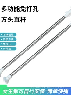 No-Drill Telescopic Rod Bathroom Clothes Drying Rod Shower Curtain Rod Curtain Rod Bedroom Wardrobe Support Rod