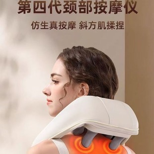 New cervical spine oblique muscle Massager Massage shawl kneading Neck home hot compress neck bag shoulder and neck massager