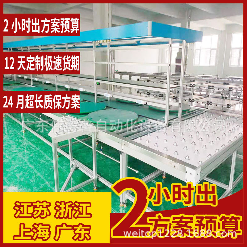 连云港13.3寸液晶屏装配线显示断码屏制造水平循环减速线批发定作