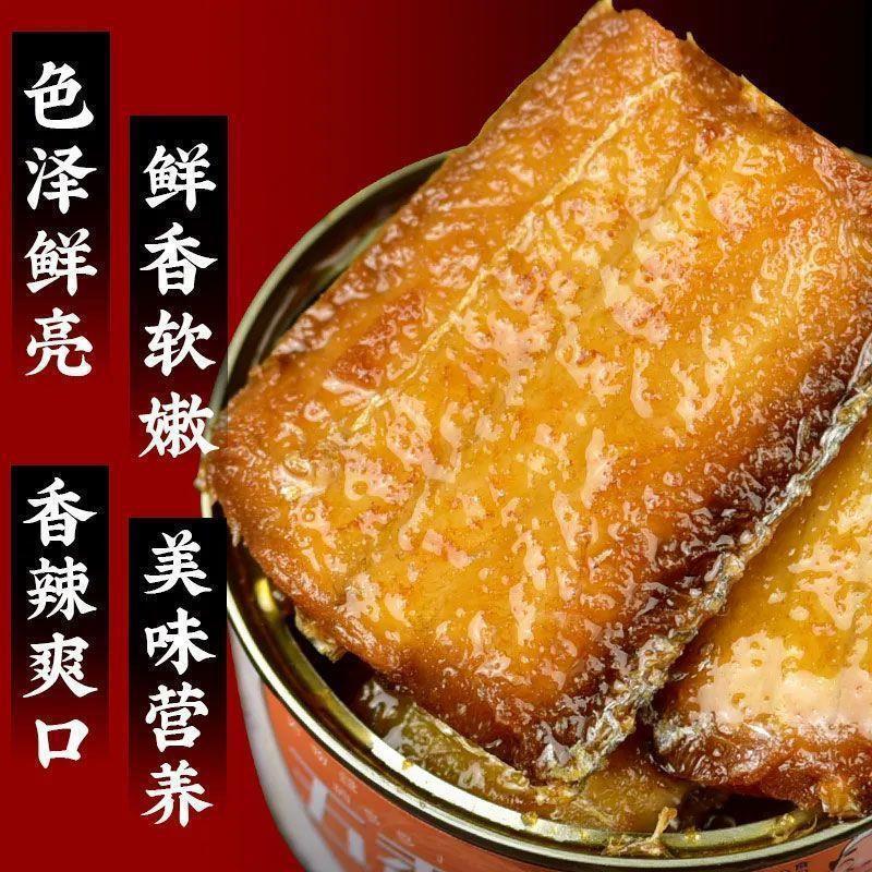 熟食水产鱼肉新鲜香辣罐装中段即食带鱼罐头五香小海鲜下饭菜其他|undefined