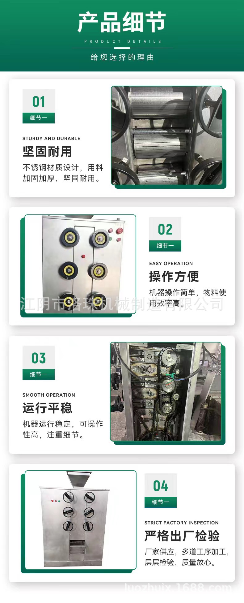 微信图片_20240303191452