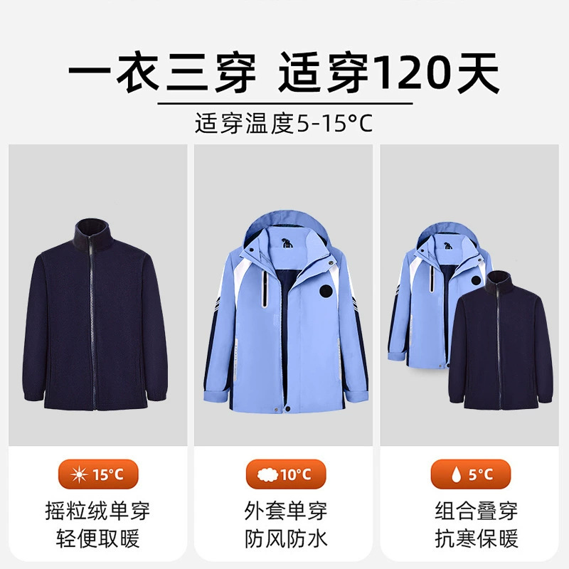 �����У����Сѧ�������ﶬ����ˮ��������һ�Ӻ�������׹�����