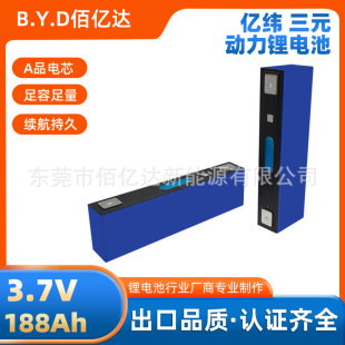 EVE�|��3.7V188Ah�X����Ԫ�����늳ؼ�ͥ����늄�܇�^��܇�о