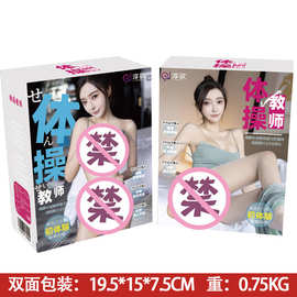 成人性用品男用倒模成人用品男用器具 双面包装阴臀倒模售货机款