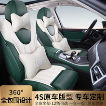 定制适用凯迪拉克ATSL汽车坐垫XTS皮XT4座套CT6全包5四季座椅套