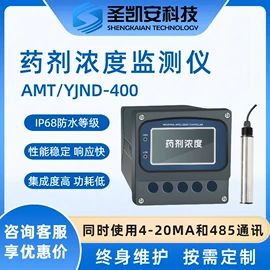 水质分析仪;其他仪器仪表;气体传感器