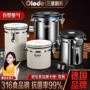德国保存单向排气密封罐