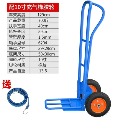 Avtomobil fırlanan platformaları, Hand Truck, Pull Truck - 10inch-inflatable-wheel-blue-multifunctional-tiger-cart