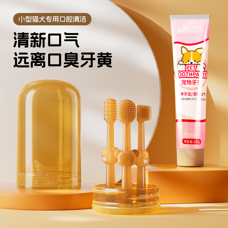 Pasta de dientes, perros, gatos, cepillarse los dientes, dientes orales, sarro, limpieza, además del mal aliento, cepillos de dientes comestibles para mascotas, productos de pasta de dientes