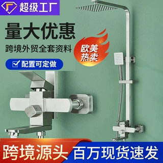 定制黑色不锈钢淋浴花洒套装拉丝金挂墙式淋浴器外贸跨境厂家批发
