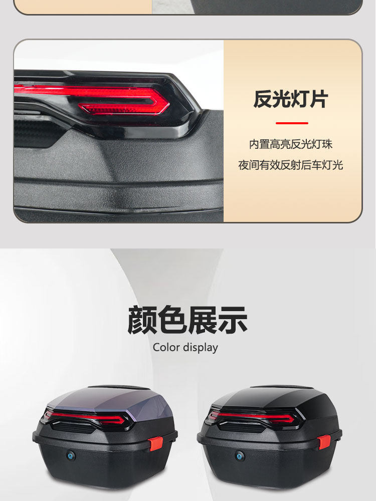 Electric Scooter Rear Trunk, Aima Large Trunk, Universal for Tailg and Xiaodao, Large Capacity Yadea Password Lock Trunk