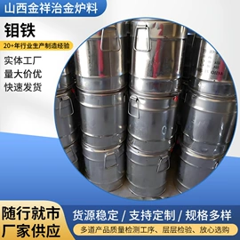 锰系;硅系;铬系