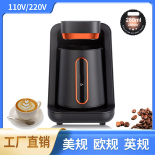 Raf European Household Heated Coffee Cup 280ml Turkish Coffee Pot Portable Office Coffee Tea Maker