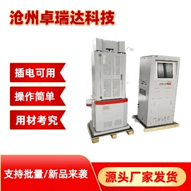 其他仪器仪表;恒温试验设备;压力试验机