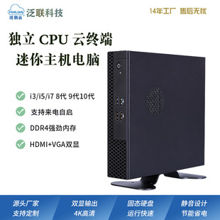 �羳������X���C����CPU녽K�˽����������X�߶˘ˉ��������C