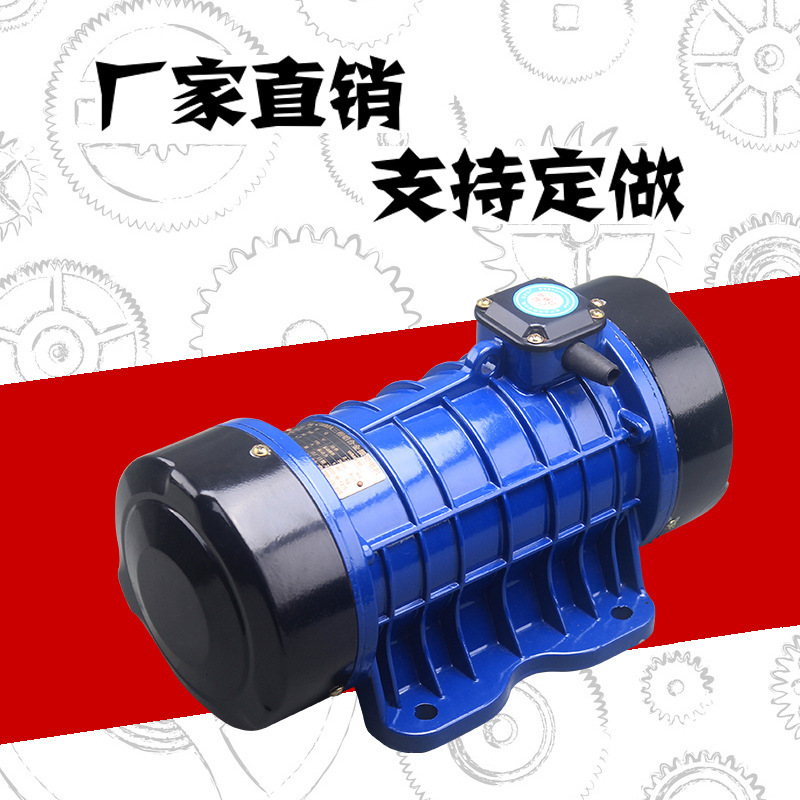 ウォーマー0.75kw 1.5kwフラットバイブレーター単三相付きコンクリートバイブレーター2.2 3KW銅線|undefined