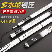 19�{6H̼���~��4.5��5.4���pӲ��~���~�U���~�͝O�ߏS�ҹ���