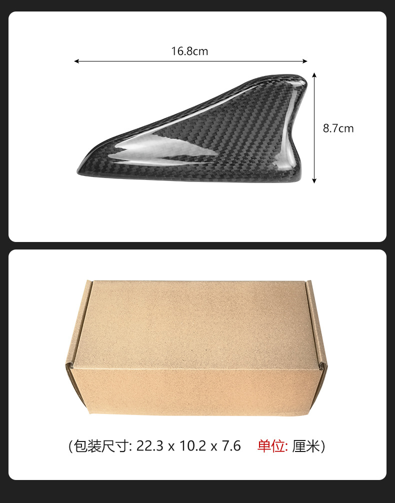 Cross-Border Suitable for Kia Stinger 18-23 Car Shark Fin Roof Antenna Real Carbon Fiber Decorative Cover