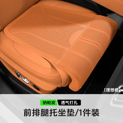 Car Seat Cushion with Integrated Leg Four Seasons Pad - ideal-orange-seat-cushion-1-pack-extended-seat-cushion-leg-rest-support-ultra-thin-and-breathable
