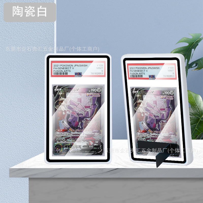 PSA ランクカード、BGS ランクカード、ゲームカード、スターカードに適した特別な保護カバー、クロスボーダー Amazon ホット製品|undefined