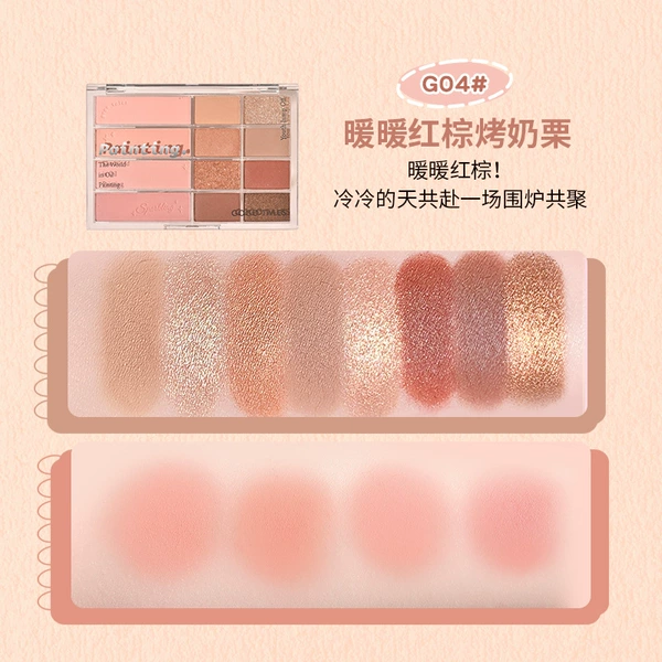 G04 warm red brown grilled milk chestnut